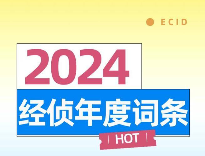 今日特码科普！16岁男生身高1米99,百科词条爱好_2024最快更新