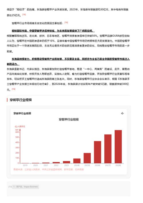 今日特码科普！顾客加5勺辣椒报警,百科词条爱好_2024最快更新